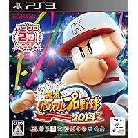 Amazon | 実況パワフルプロ野球2010 - PS3 | ゲームソフト